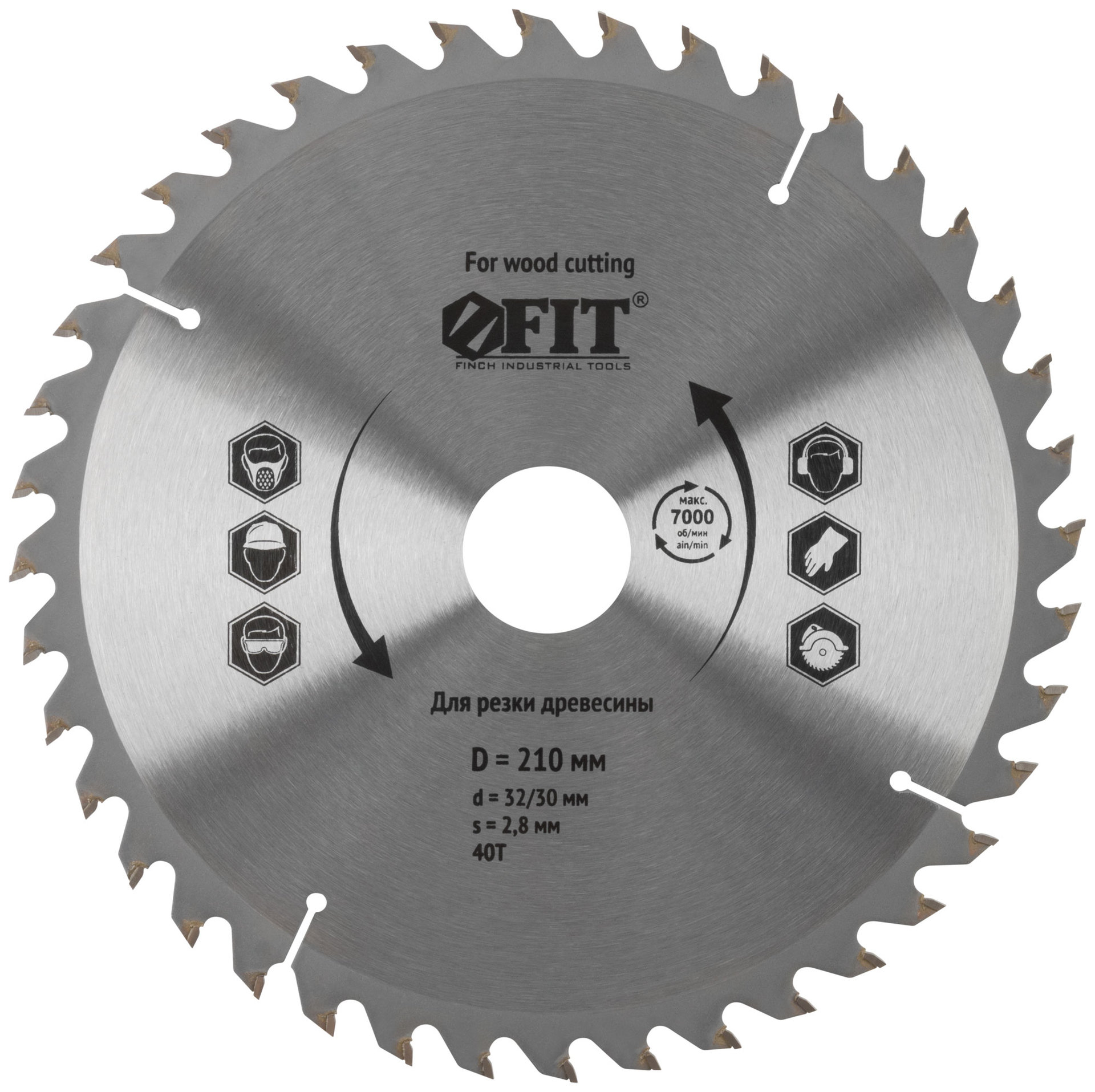 Диск пильный для циркулярных пил по дереву 210 х 32/30 х 40T (37753)