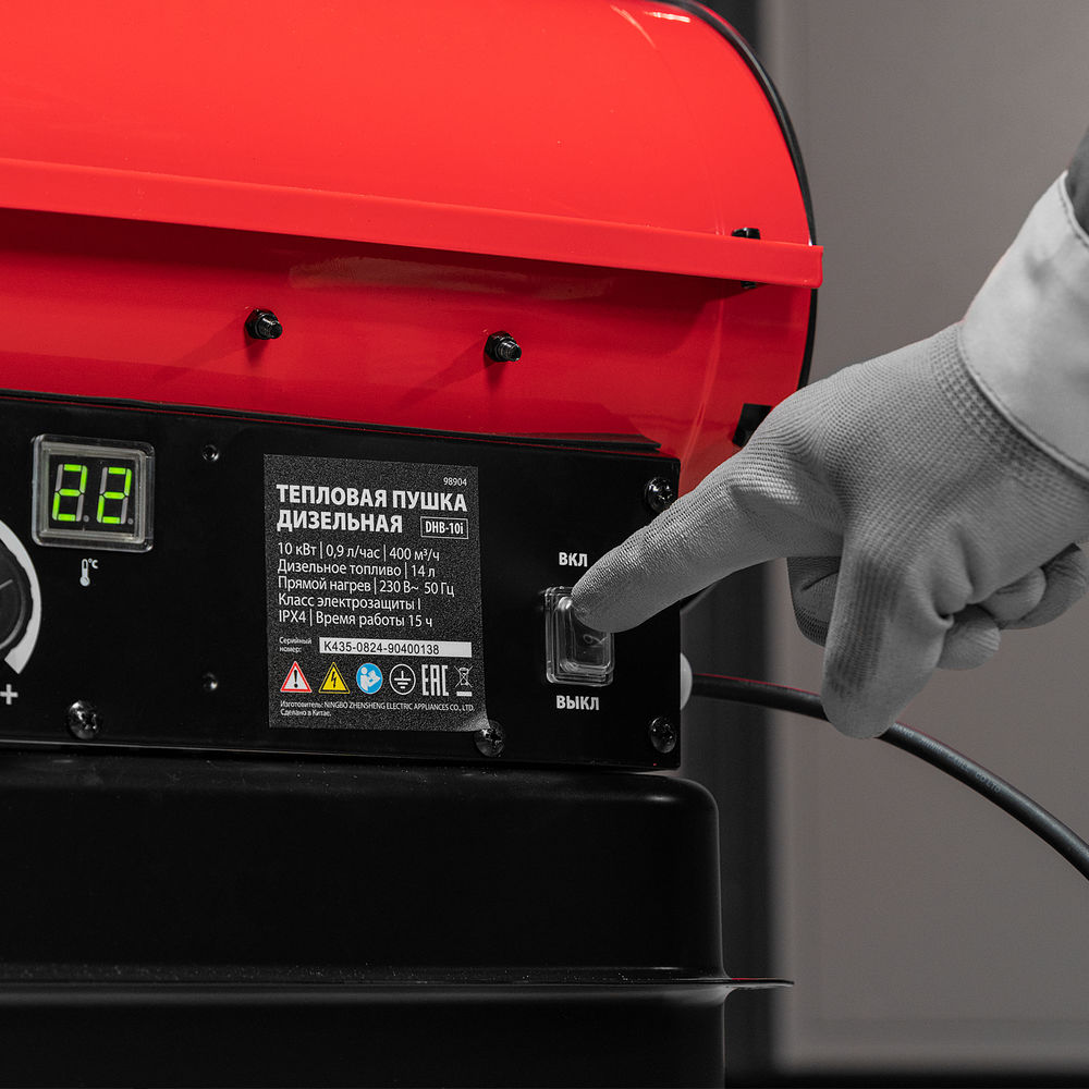 Дизельная тепловая пушка DHB-10i, 10 кВт, 400 м3/ч, прямой нагрев, термостат MTX (98904)