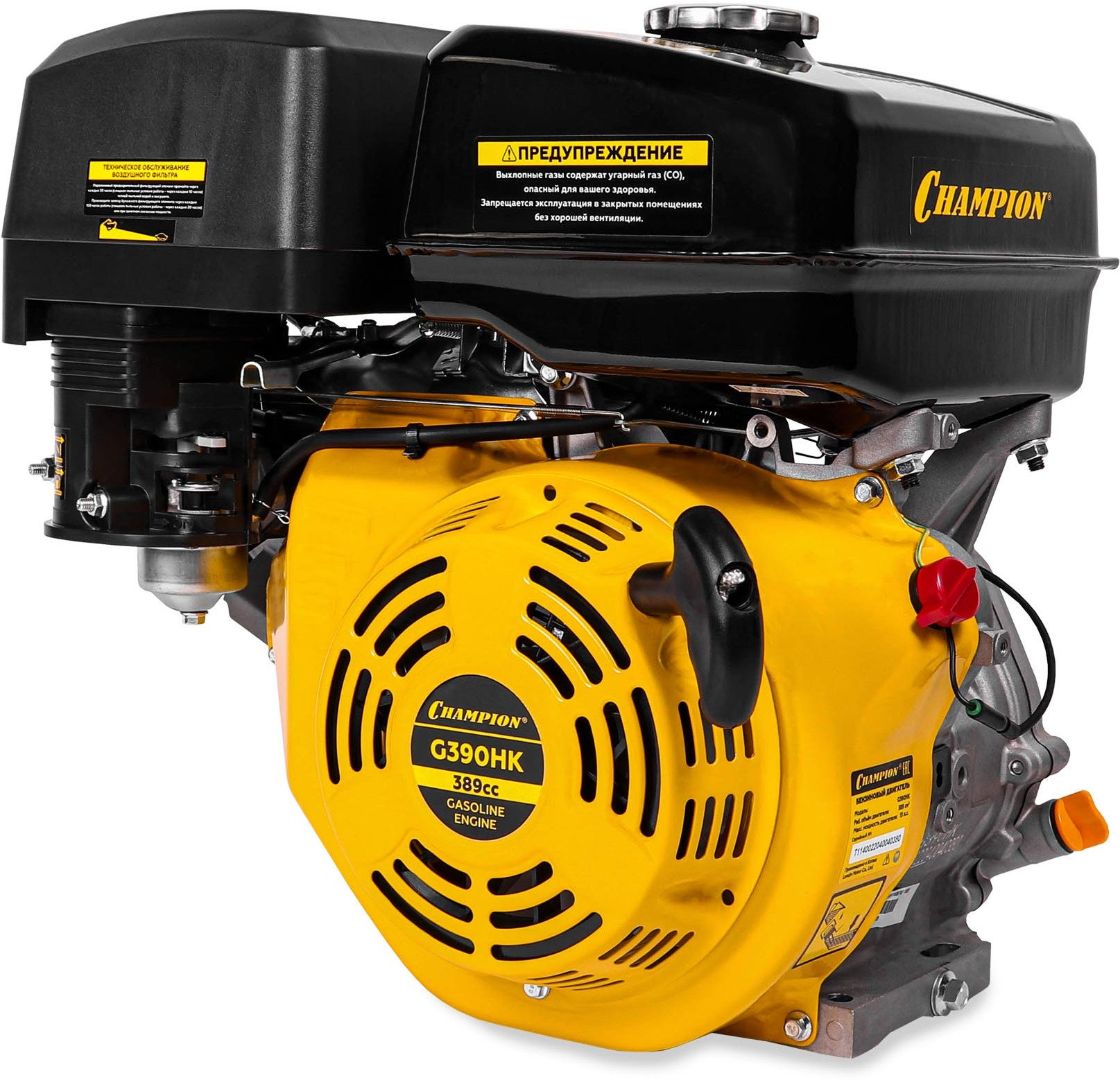 Двигатель 13лс/9,6кВт 389см? 25,4мм шпонка 30,7кг CHAMPION G390HK