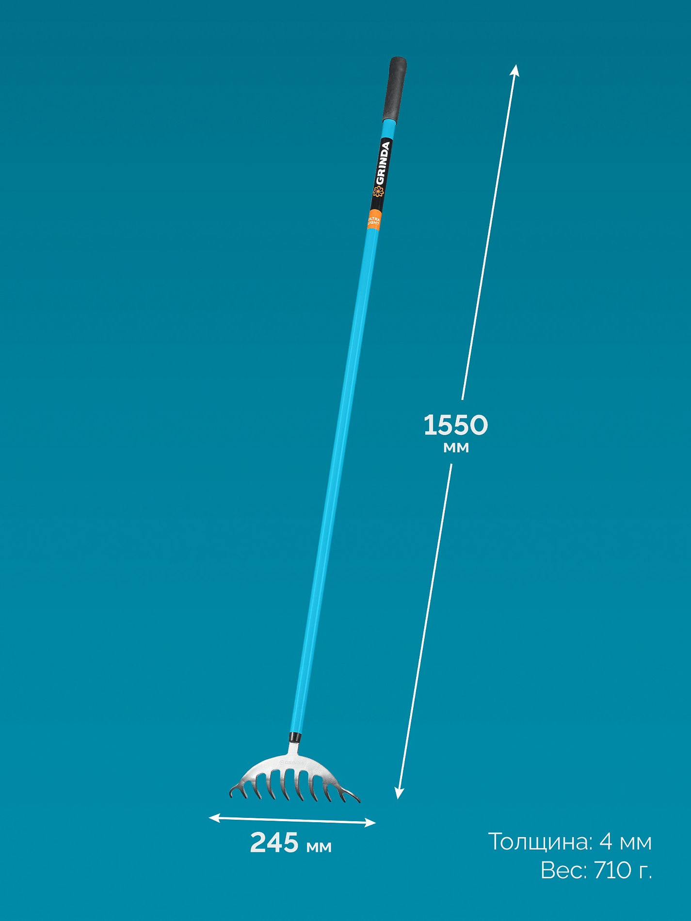 GRINDA SR-10 грабли цветочные, 250х70х1550 мм, 10 зубьев, алюминиевый черенок, PROLine (39483-10)