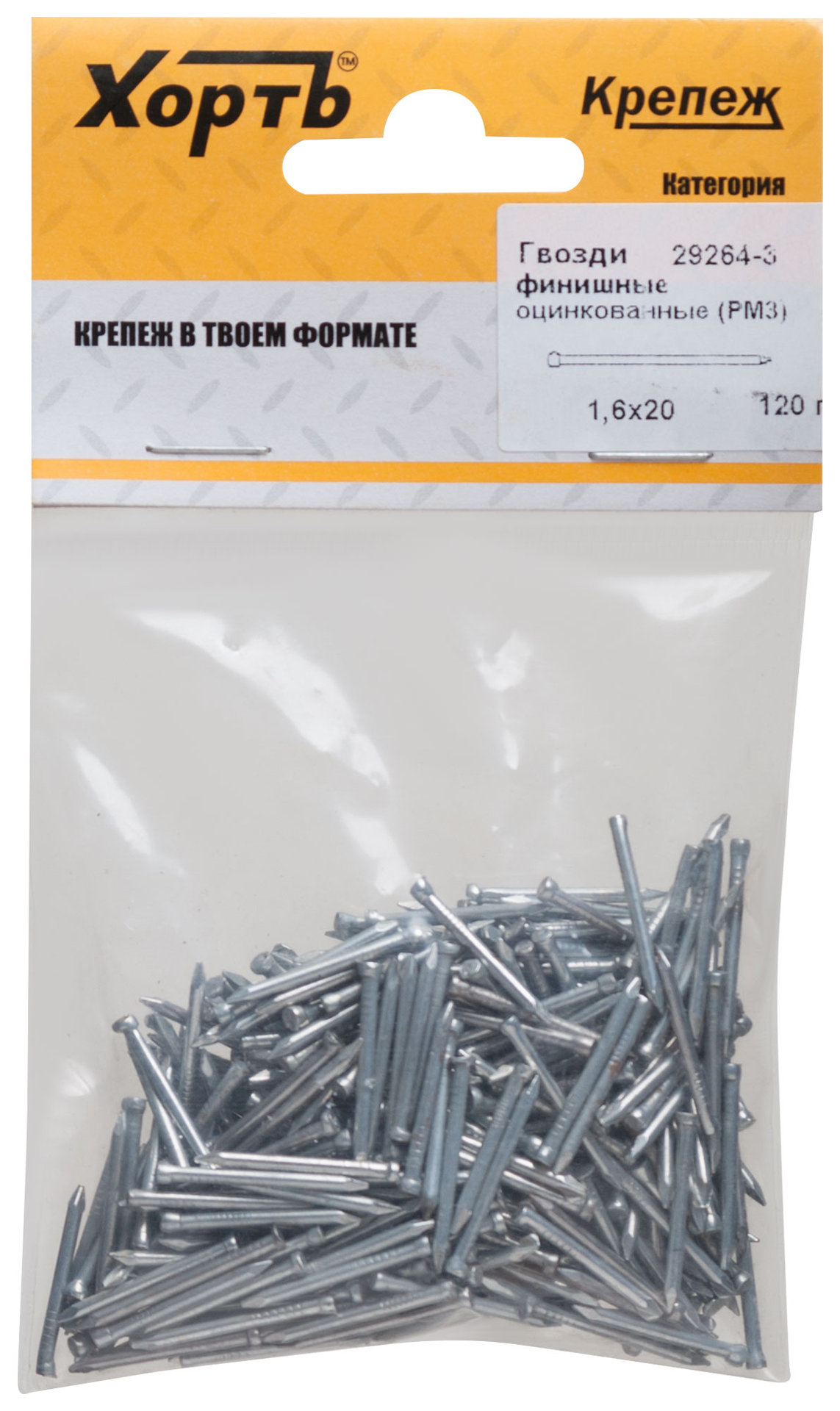 Гвозди финишные оцинкованные (РМ3) 1,6х20 120 гр. (фасовка) (29264-3)
