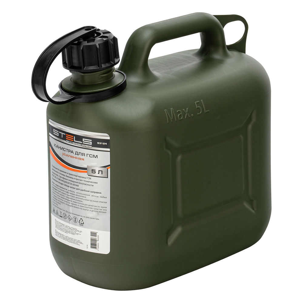 Канистра для ГСМ вертикальная 5 л, пластиковая, усиленная Stels (53124)