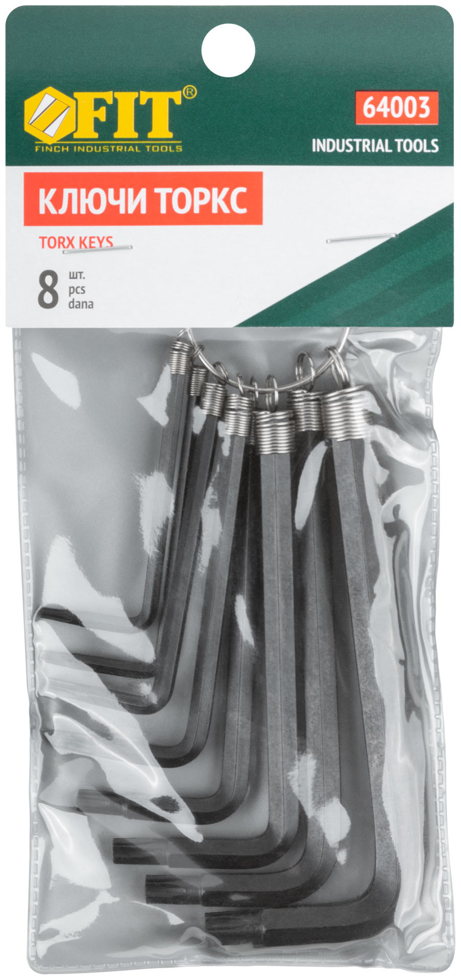 Ключи TORX 8 шт. CrV Т9-Т40 на кольце