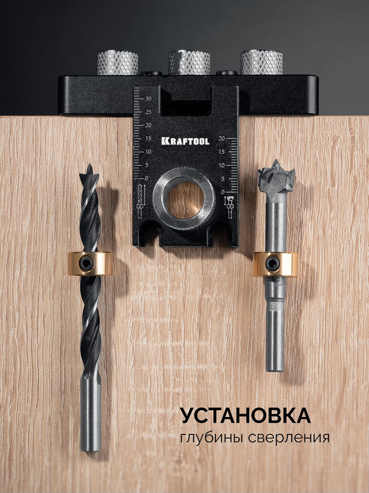 Кондуктор 3-в-1 для эксцентриковых стяжек и шкантов Woodsniper 101 KRAFTOOL 30072