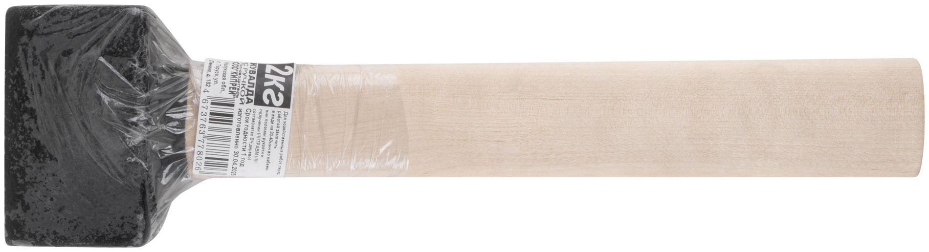 Кувалда литая в сборе, деревянная ручка 4 кг (45044)