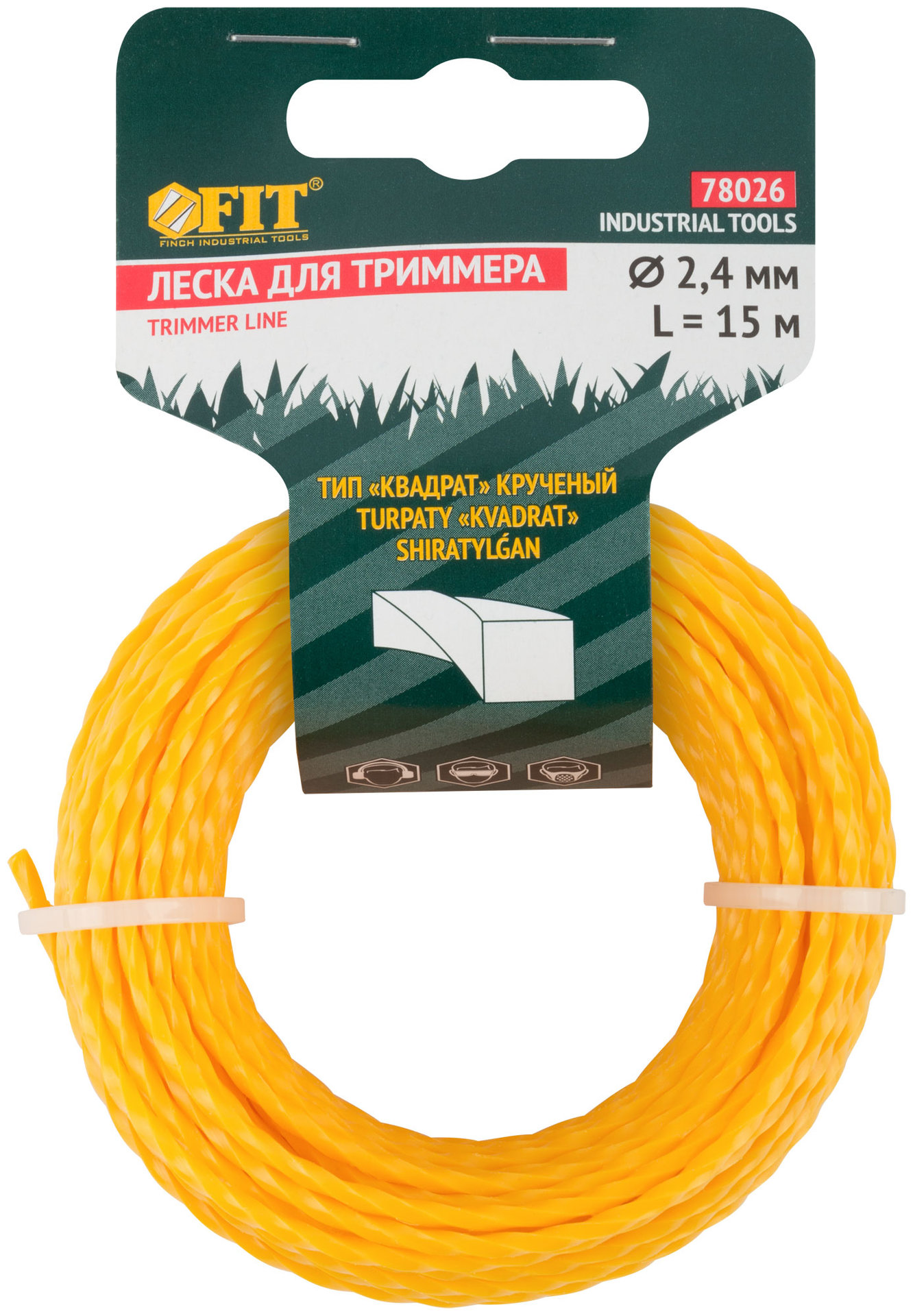 Леска для садовых триммеров крученая Квадрат 2,4 мм х 15 м (78026)