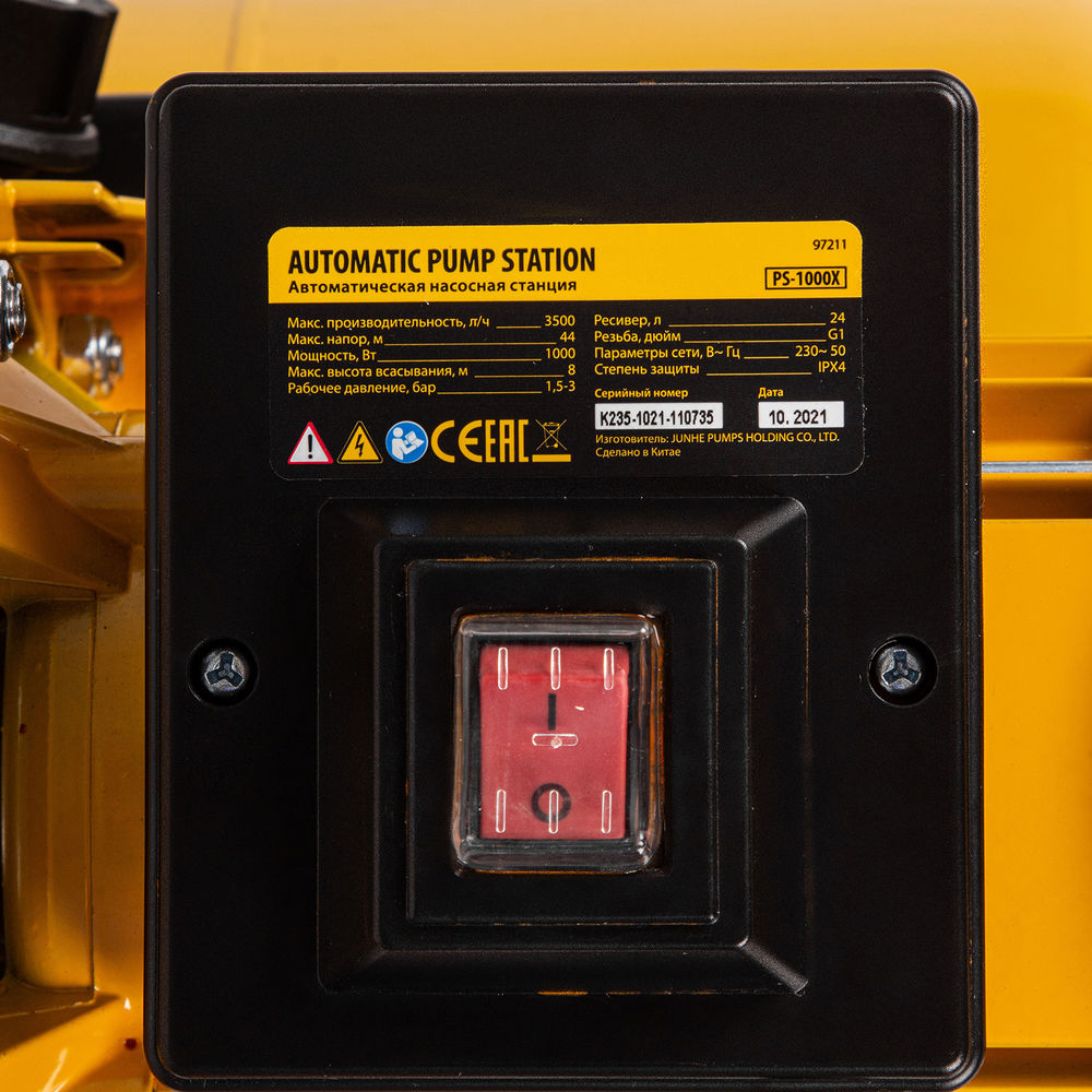 Насосная станция PS1000Х, 1000 Вт, 3500 л/ч, ресивер 24 л, подъем 44 м, нержавейка Denzel (97211)