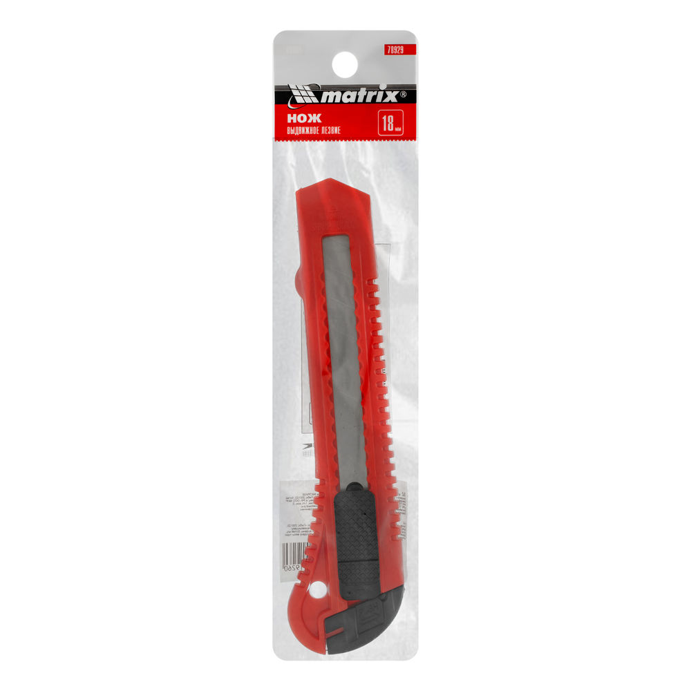 Нож, 18 мм, выдвижное лезвие Matrix (78929)