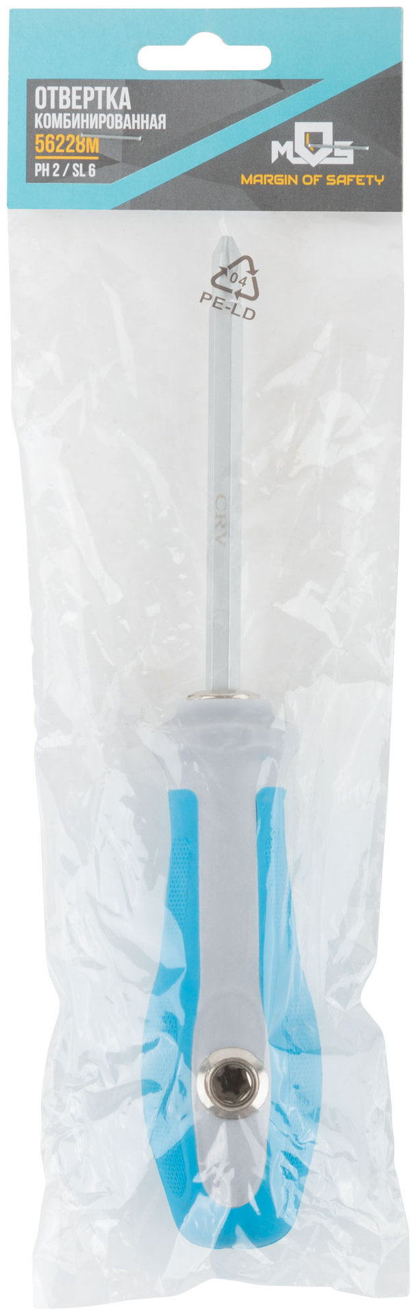 Отвертка с переставным жалом комбинированная, прямая и Т-обр., прорезиненная ручка, 6х120 мм PH2/SL6 (56228М)