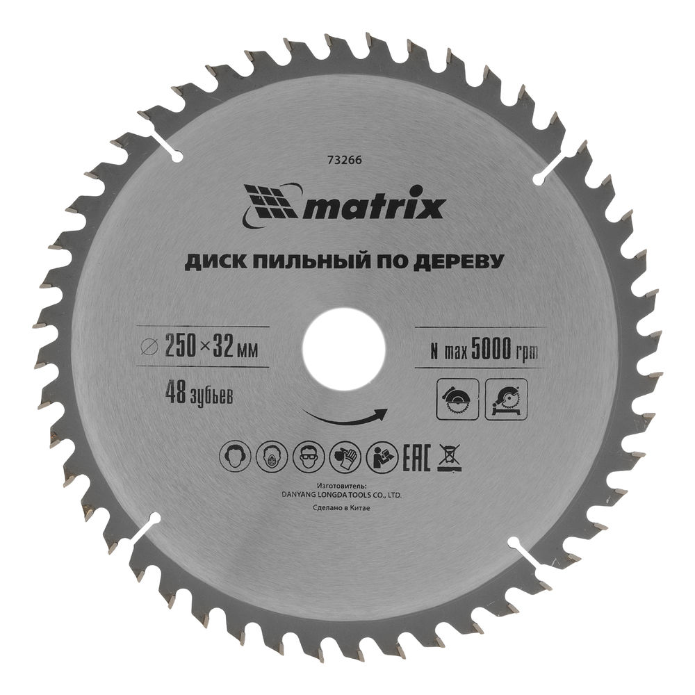 Пильный диск по дереву, 250 х 32 мм, 48 зубьев Matrix Professional (73266)