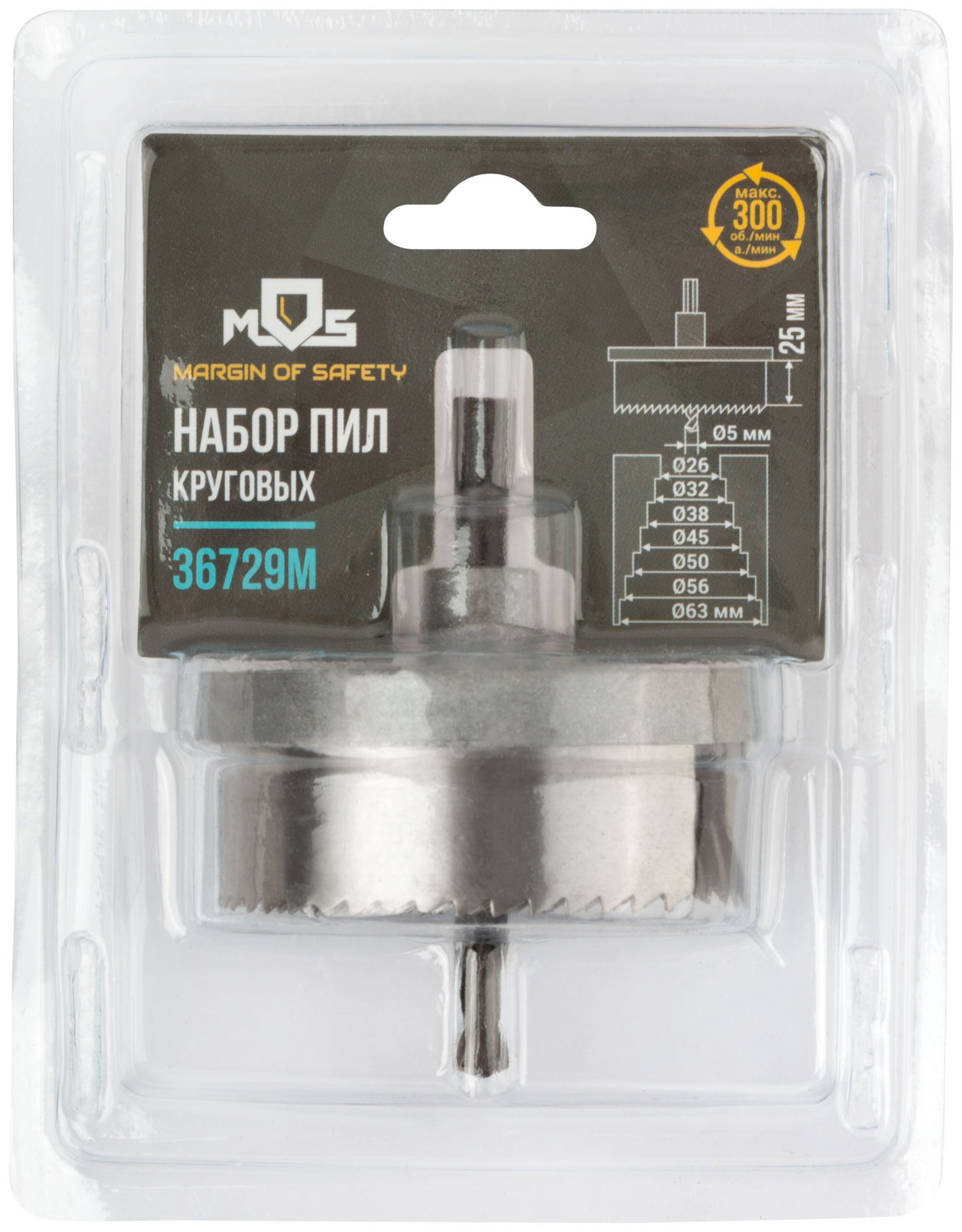 Пилы круговые с каленым зубом 1, 26 - 63 мм (36729М)