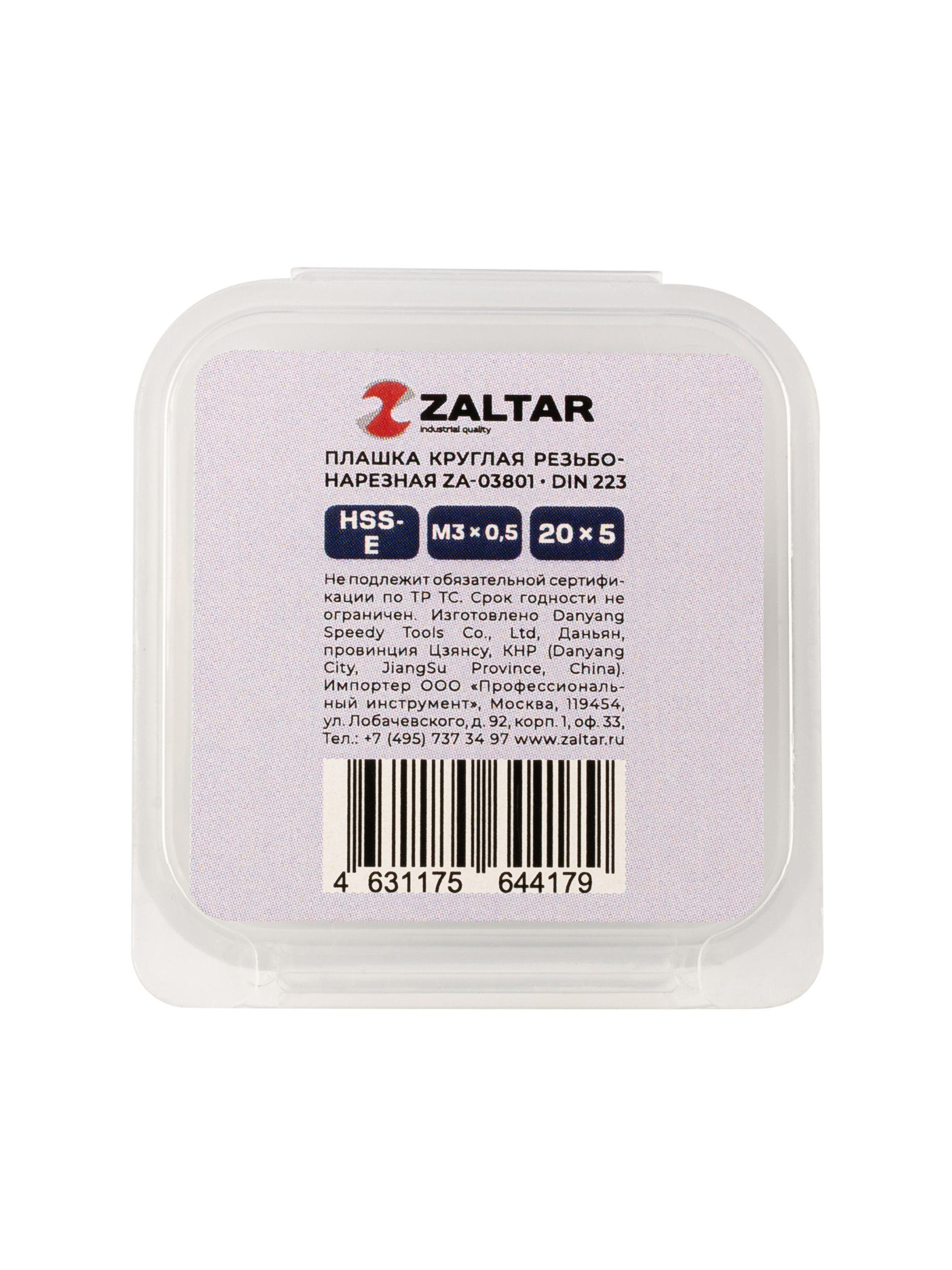 Плашка круглая резьбонарезная HSS-E, DIN 223 B (DIN EN 22568), M3 x 0.5, 20 x 5 (ZA-03801)