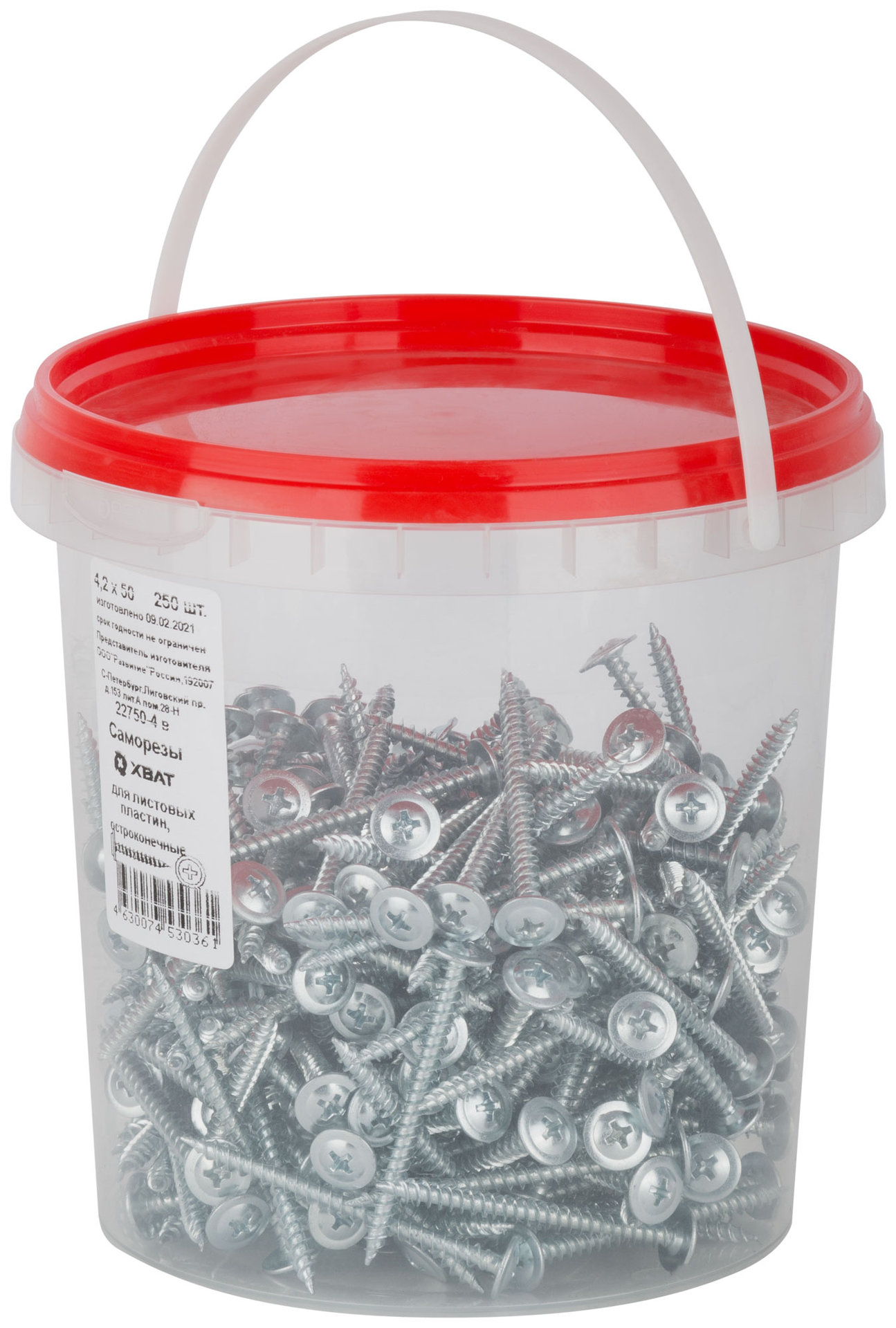 Саморезы для листовых пластин, остроконечные 4,2 х 50 (фасовка Ведро 250 шт) (22750-4В)