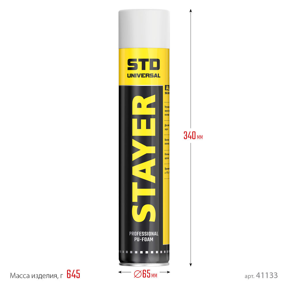 Диск алмазный сплошной Professional Ceramo-22 STAYER d 125 мм (22.2 мм 5х1.92 мм) 3664-125_z02  