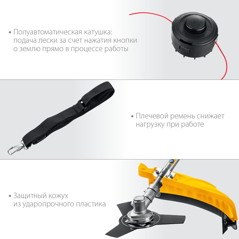 Коса сетевая ш/с 38 см STEHER 1300 Вт SEH-38-1300  