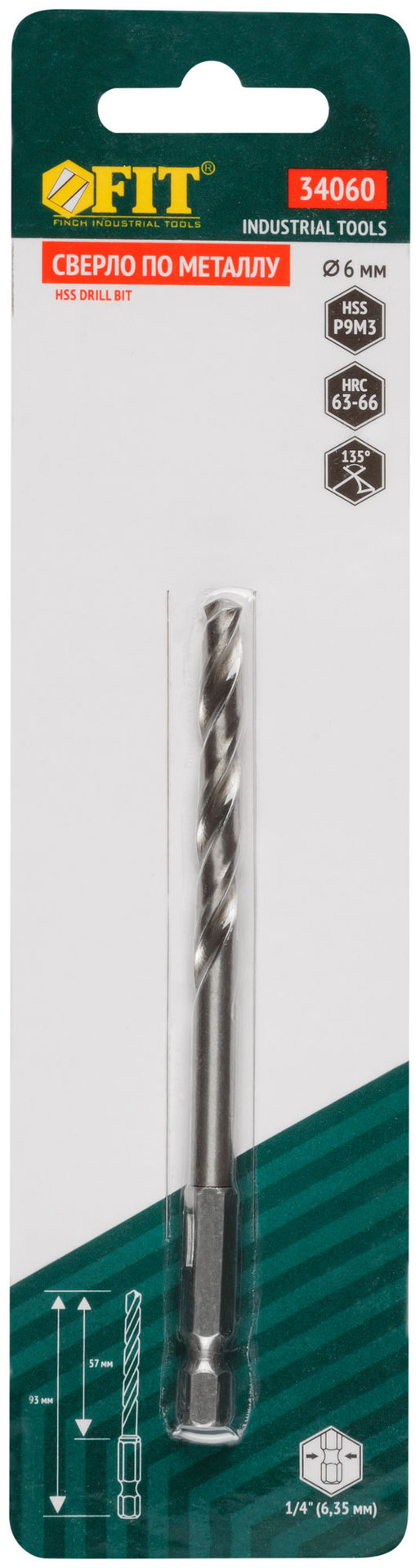 Сверло HSS по металлу,полированное, U-хвостовик под биту, инд.упаковка 6,0 мм (34060)