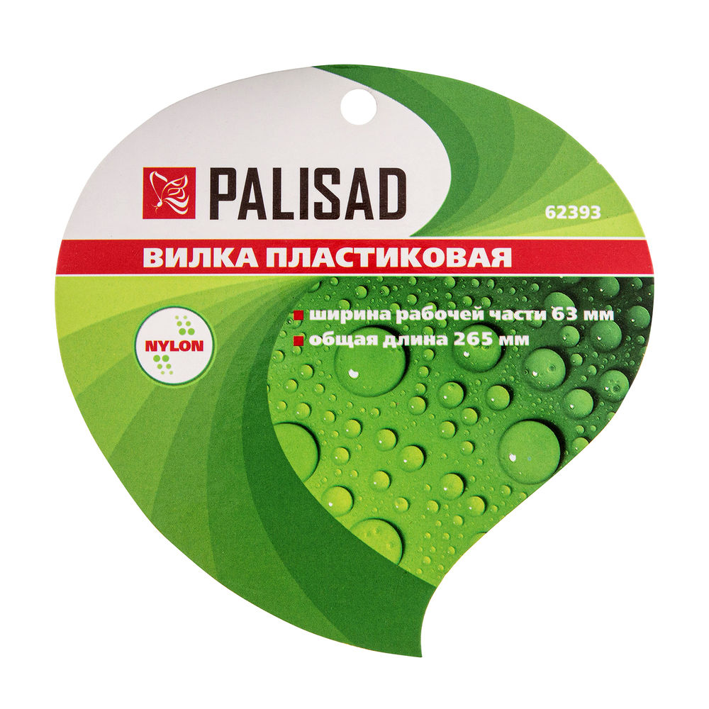 Вилка посадочная, 63 х 265 мм, пластиковая, Nylon, Palisad (62393)
