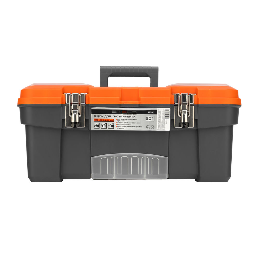 Ящик для инструмента с мет. замками 20, 510х255x225 мм Stels