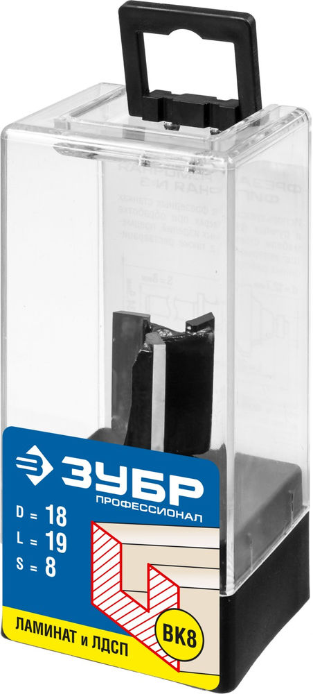 Фреза пазовая прямая 18?19 мм хвостовик 8 мм ЗУБР Профессионал 28780-18-19