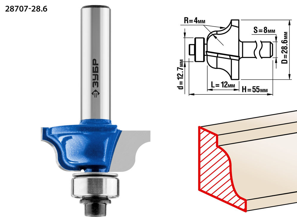 Фреза кромочная калевочная №6 28.6?12 мм радиус 4 мм ЗУБР Профессионал 28707-28.6