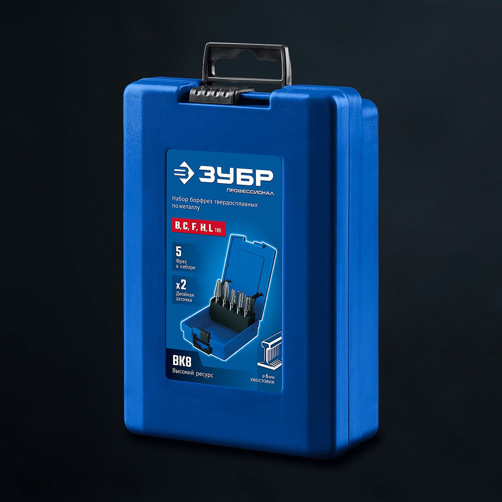 Набор борфрез твердосплавных 5 шт, хв-к 6 мм ЗУБР ПРОФЕССИОНАЛ 28815-H5