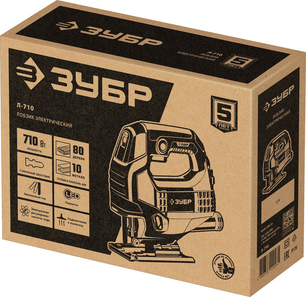 Лобзик электрический 710 Вт 80 мм ЗУБР Л-710