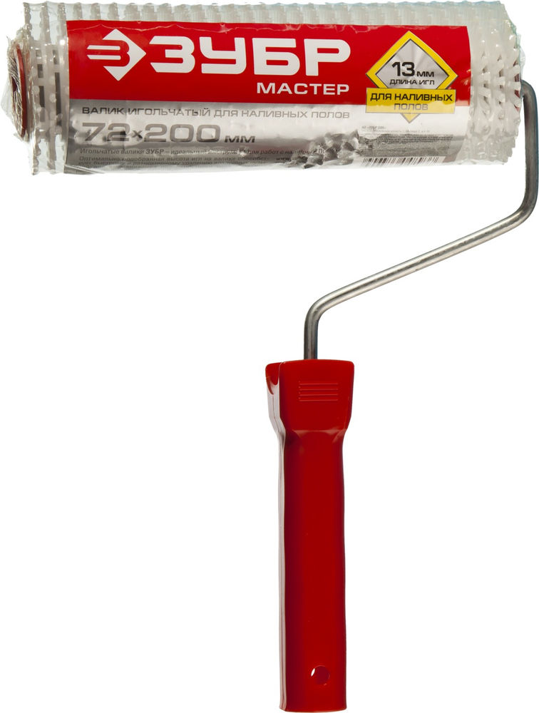 Валик игольчатый для наливных полов 72 х 200 мм, бюгель 8 мм, полипропилен ЗУБР 03952-20