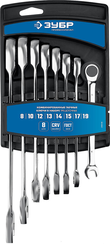 Набор гаечных ключей комбинированных трещоточных 8 шт, 8 - 19 мм ЗУБР Профессионал 27074-H8_z01