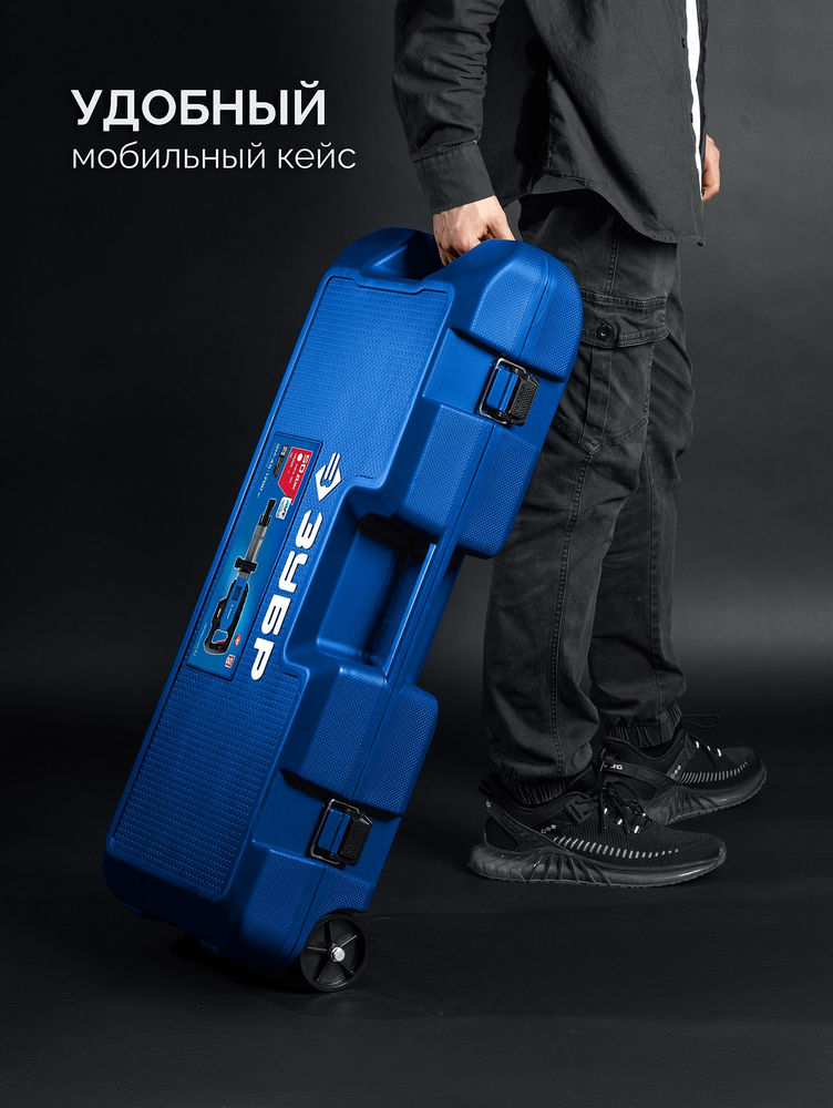 Отбойный молоток HEX-30 50 Дж, 1800 Вт, АВТ ЗУБР Бетонолом Профессионал ЗМ-45-1700 ВК