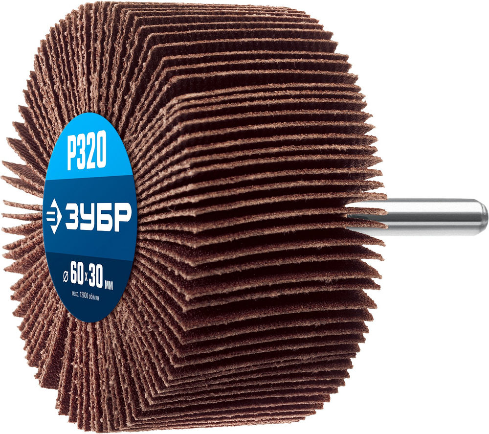 Круг шлифовальный лепестковый d 60 x 30 мм, P320, на шпильке d 6 мм ЗУБР Профессионал 36602-320_z01
