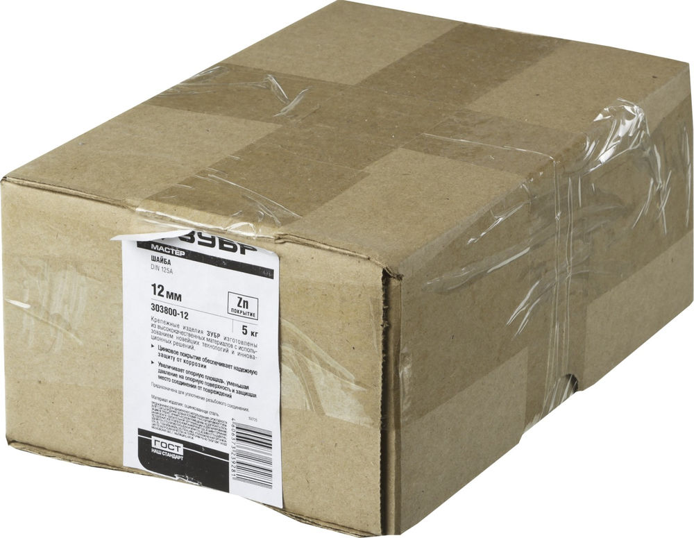 Шайба DIN 125A 12 мм, цинк, 5 кг ЗУБР 303800-12
