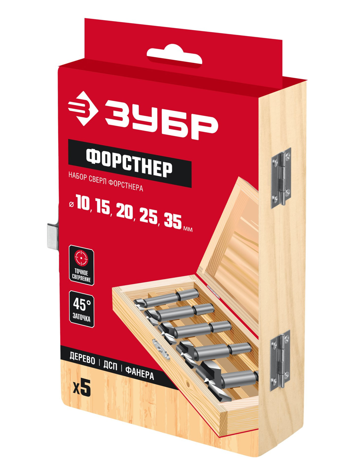 ЗУБР Форстнер 5 шт: 10-15-20-25-35 мм, набор сверл Форстнера по дереву, фанере, ДСП (2994-H5_z01)