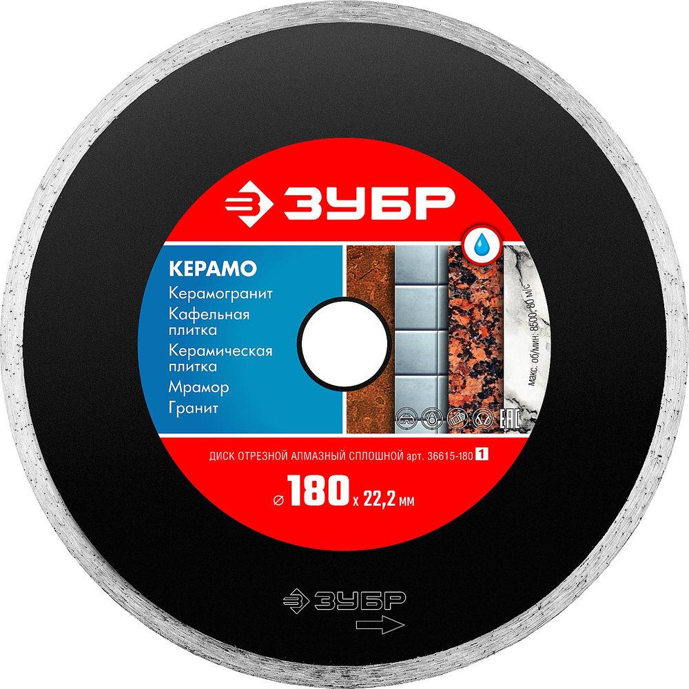 Диск алмазный сплошной Керамо-22 d 180 мм, 22.2 мм, 5 x 2.2 мм ЗУБР 36615-180_z01