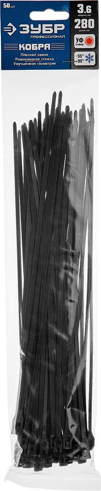 Кабельные стяжки с плоским замком 3.6 x 280 мм, нейлон РА66, 50 шт, черные КОБРА ЗУБР Профессионал 30935-36-280