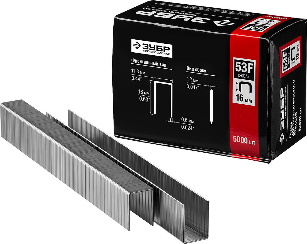 Скобы 16 мм, тип 53F (D/056), калибр 23GA, 5000 шт Профессионал ЗУБР 31950-16