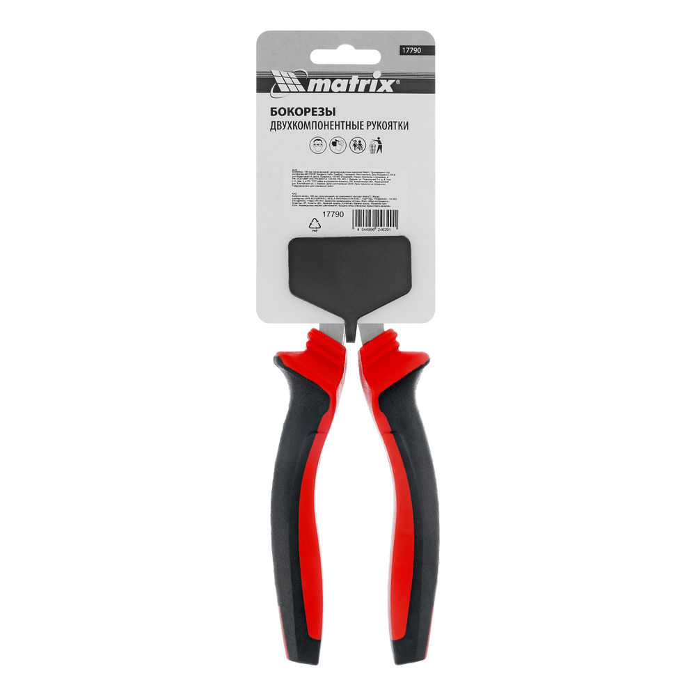 Бокорезы, 160 мм, хром-ванадий, двухкомпонентные рукоятки Matrix (17790)