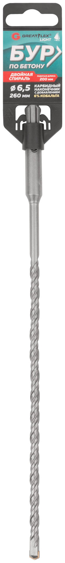 Бур по бетону, SDS-Plus, GreatFlex Light, 6.5x260 мм (56-65260)