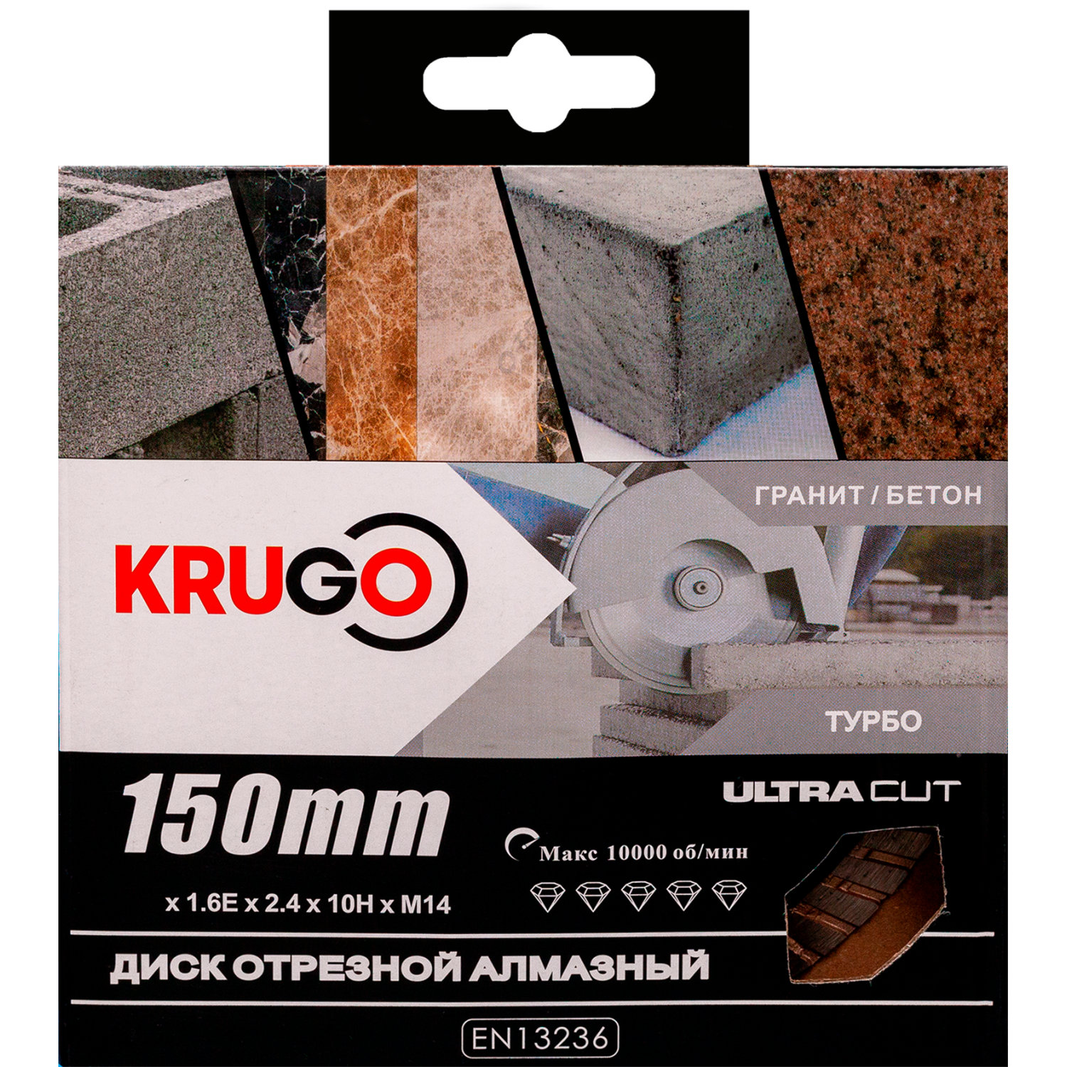 Диск алмазный Турбо с фланцем по граниту 150 x 1,6Е x 2,4 x 10Н x М14 KRUGO (RTB06AM14)