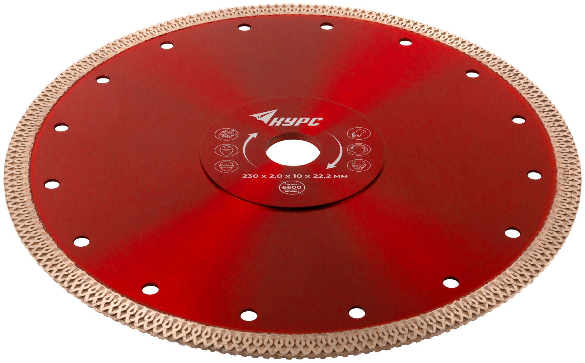 Диск отрезной алмазный универсальный, тонкий рез (сухая и влажная резка) 230х2,0х10х22,2 мм (37285)