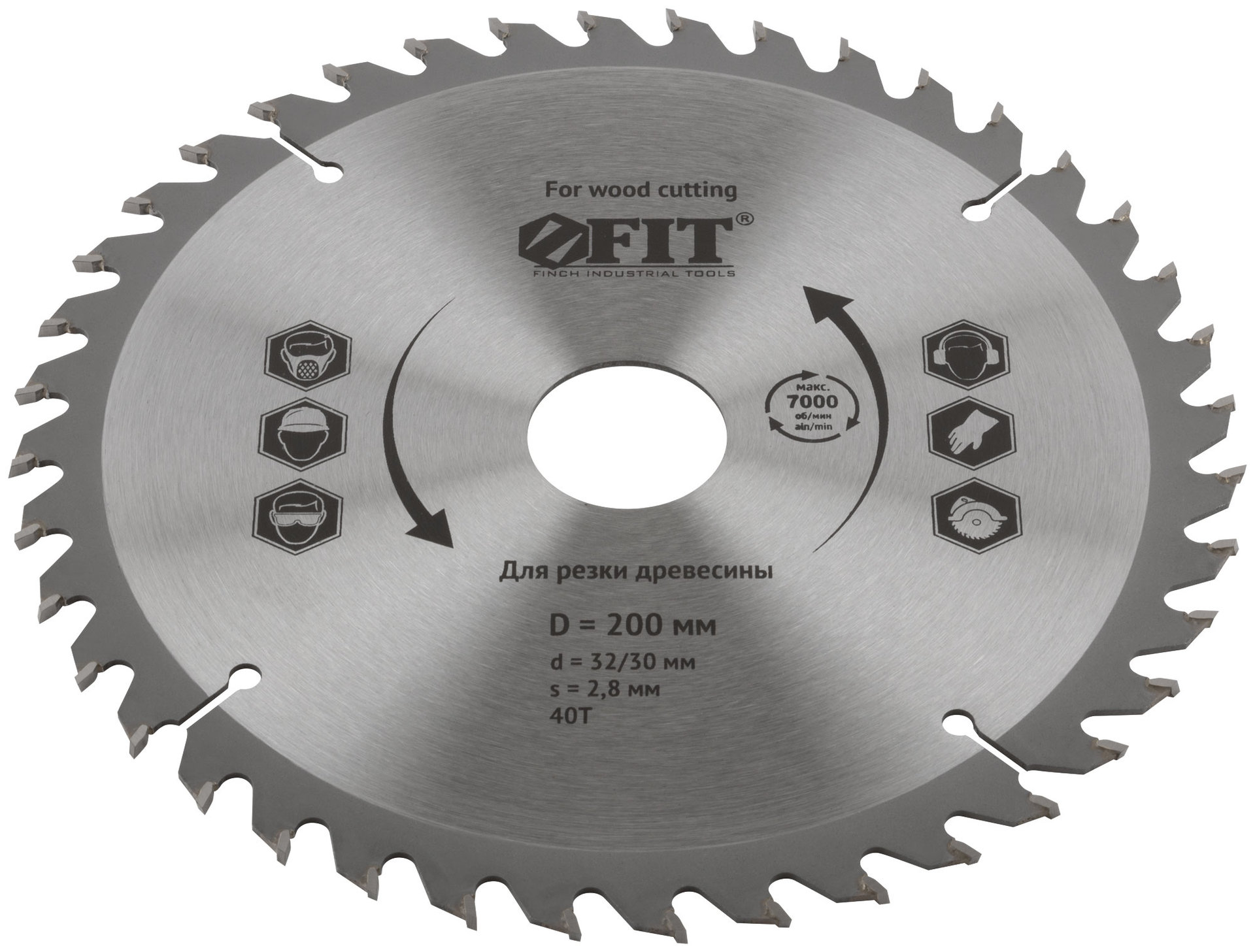 Диск пильный для циркулярных пил по дереву 200 х 32/30 х 40T (37749)