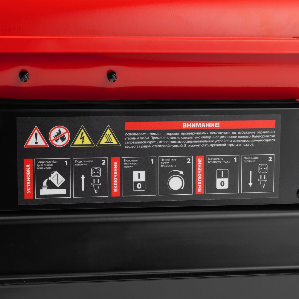 Дизельная тепловая пушка DHB-10i, 10 кВт, 400 м3/ч, прямой нагрев, термостат MTX (98904)