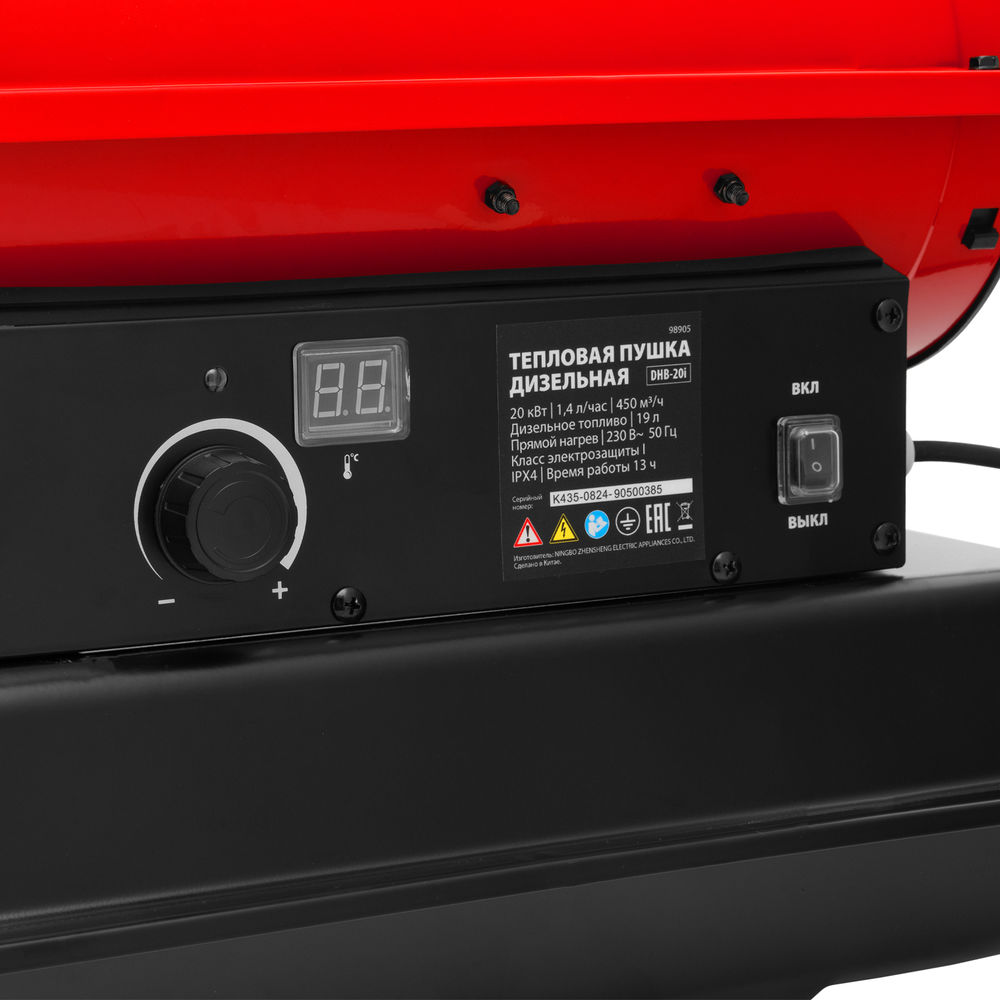 Дизельная тепловая пушка DHB-20i, 20 кВт, 450 м3/ч, прямой нагрев, термостат MTX (98905)