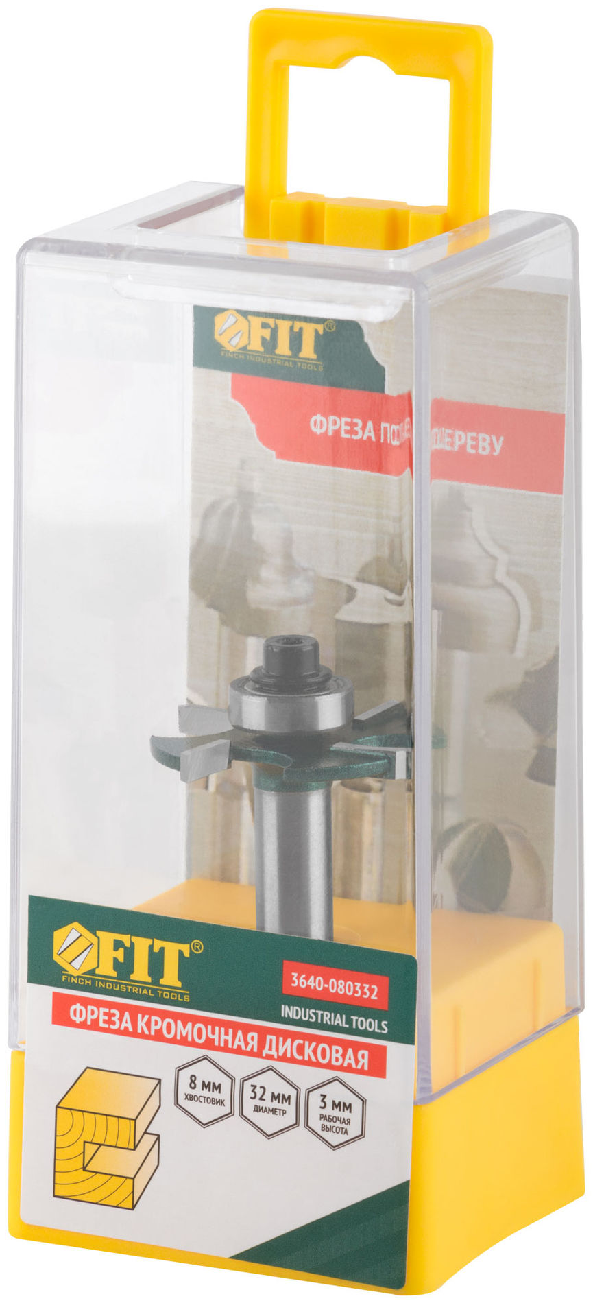 Фреза кромочная дисковая с нижним подшипником DxHxL=32х3х50 мм (3640-080332)