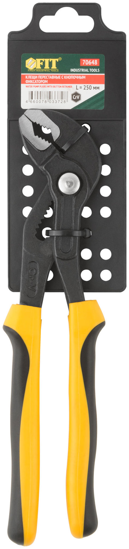 Клещи переставные CrV, быстрая регулировка, Профи 250 мм ( 33 / 65 мм )