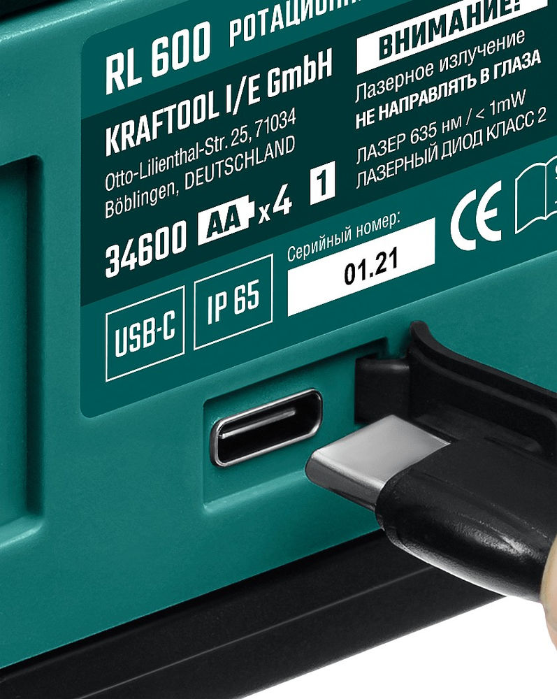 Ротационный лазерный нивелир RL600, 600 м KRAFTOOL 34600_z01