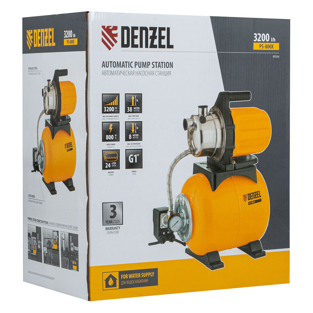 Насосная станция PS800X, 800 Вт, 3200 л/ч, ресивер 24 л, подъем 38 м, нержавейка Denzel (97210)