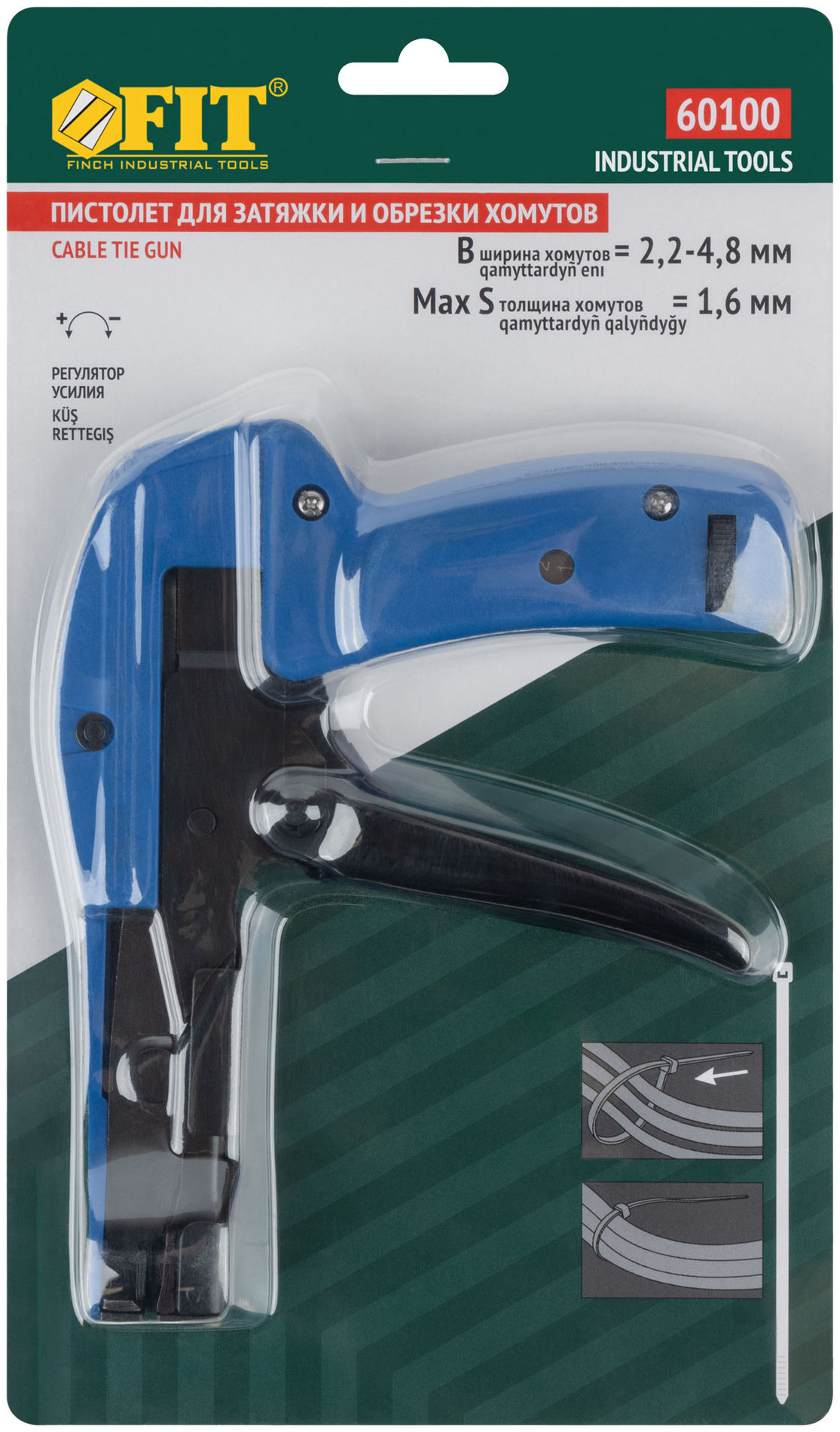 Пистолет для затяжки и обрезки нейлоновых хомутов 2,2-4,8 мм (60100)