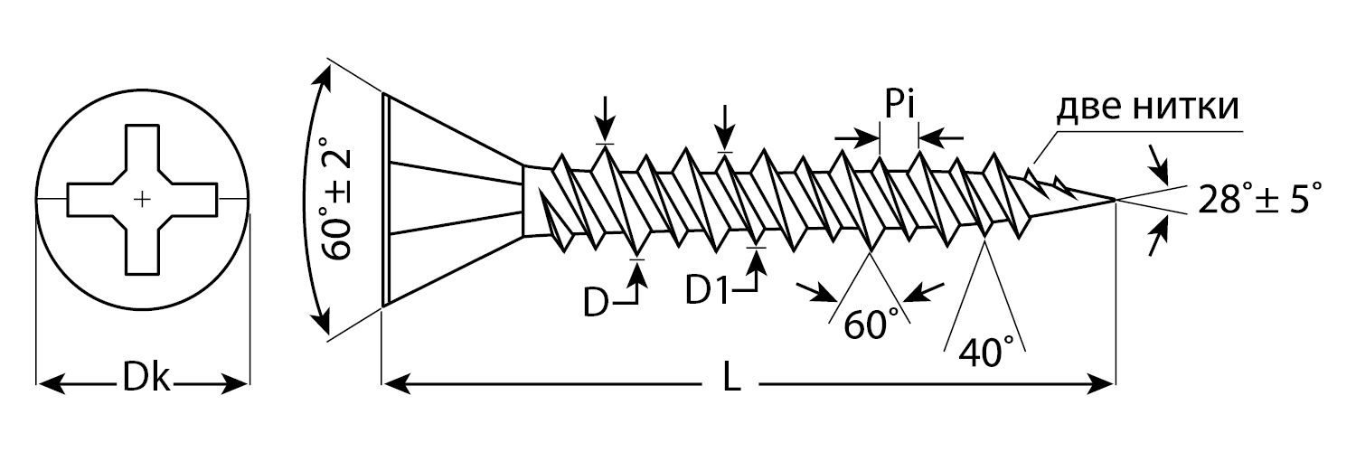 Саморез для ГВЛ 25?3.9 мм двухзаходная резьба фосфатированное покрытие 8000 шт ЗУБР 4-300050-39-025