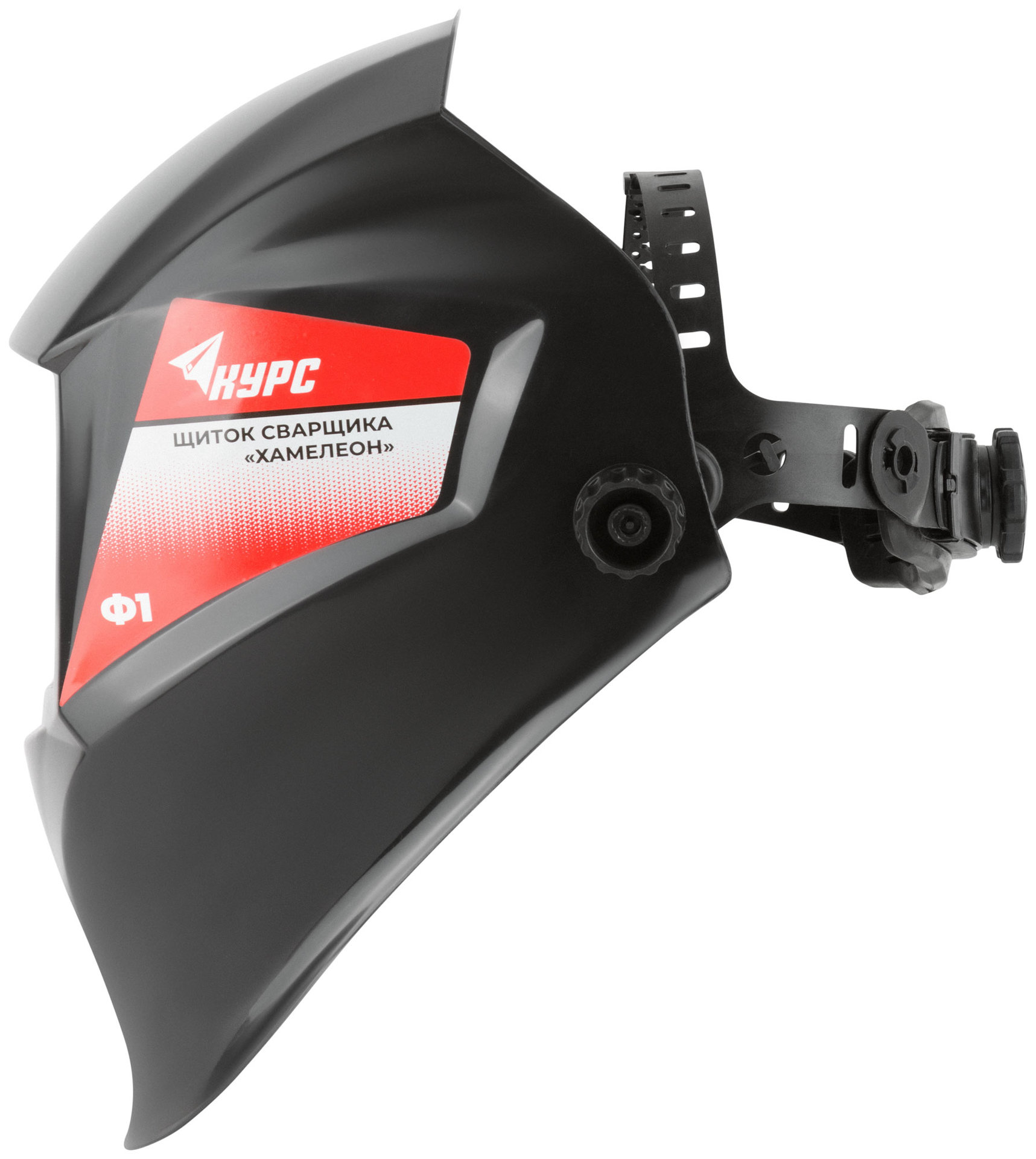 Щиток сварщика с автоматическим светофильтром Хамелеон, без регулировки (12249)