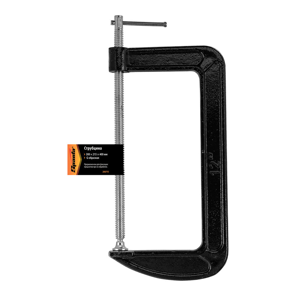 Струбцина G-образная, 300 мм Sparta (206715)